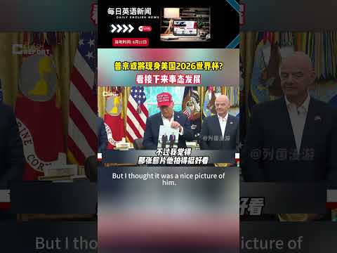 跨省医保账,户共享,亿万家庭共,世界杯外围,2026世界杯,投注指南,平台推荐,体育博彩
