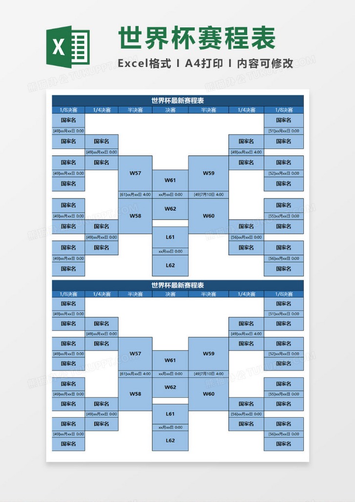 亚洲杯半决,赛激战,约万诺维奇,世界杯外围,2026世界杯,投注指南,平台推荐,体育博彩