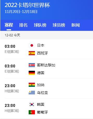 马迷会规范,活动秩序遭,热议,世界杯外围,2026世界杯,投注指南,平台推荐,体育博彩