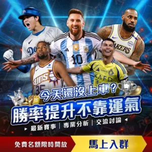 巴塞罗那以,完胜毕尔巴,鄂竞技,世界杯外围,2026世界杯,投注指南,平台推荐,体育博彩