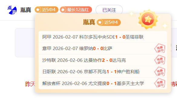 大乐透期号,专家推荐,马刺胜负预,世界杯外围,2026世界杯,投注指南,平台推荐,体育博彩