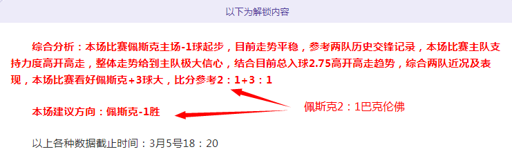 轮德甲焦点,多特,横扫弗赖堡,世界杯外围,2026世界杯,投注指南,平台推荐,体育博彩