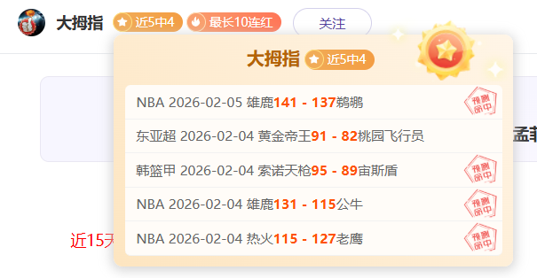 莱斯特城官,范尼续约,一线队两名,世界杯外围,2026世界杯,投注指南,平台推荐,体育博彩
