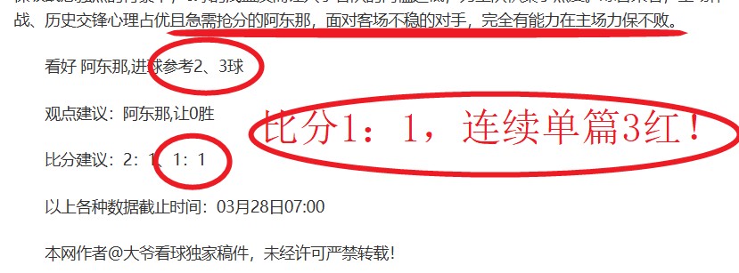 法国对克罗,地亚悬殊效,数据揭示,世界杯外围,2026世界杯,投注指南,平台推荐,体育博彩