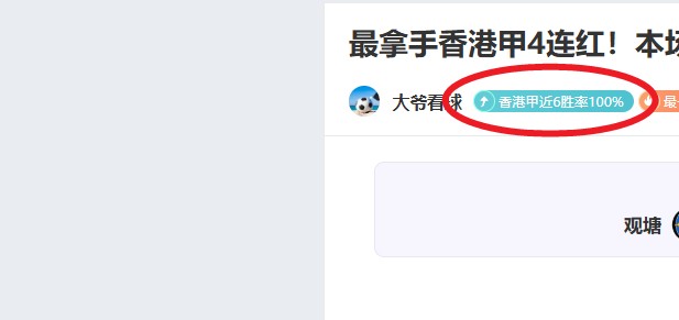 罗慕洛与柏,杨冲突,裁判未判牌,世界杯外围,2026世界杯,投注指南,平台推荐,体育博彩