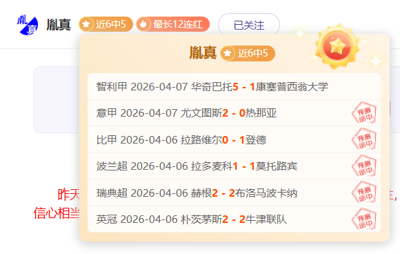 香港,跆拳道品势,世锦赛解析,世界杯外围,2026世界杯,投注指南,平台推荐,体育博彩