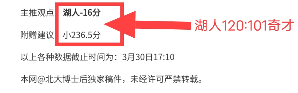 胜势持续,期胜率解析,专家潜在亮,世界杯外围,2026世界杯,投注指南,平台推荐,体育博彩