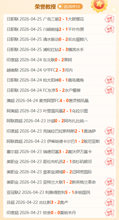 大乐透期号,专家推荐,质合分析前,世界杯外围,2026世界杯,投注指南,平台推荐,体育博彩