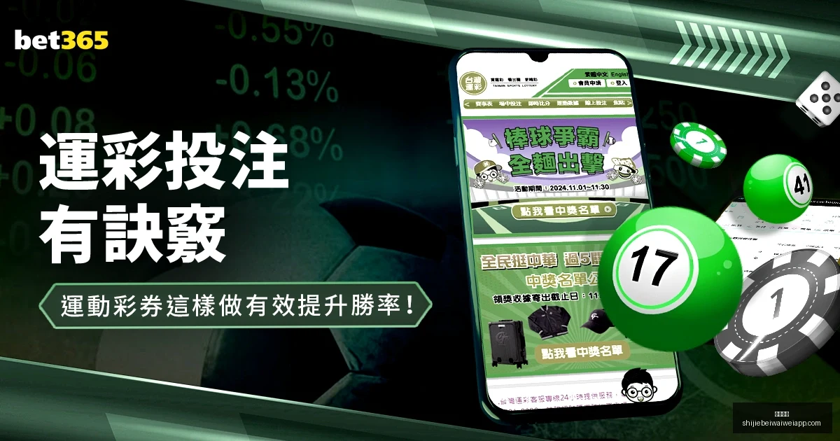 澳门,年度体育英,才表彰盛典,沙巴官网,沙巴官网平台,沙巴官网App,沙巴官网下载