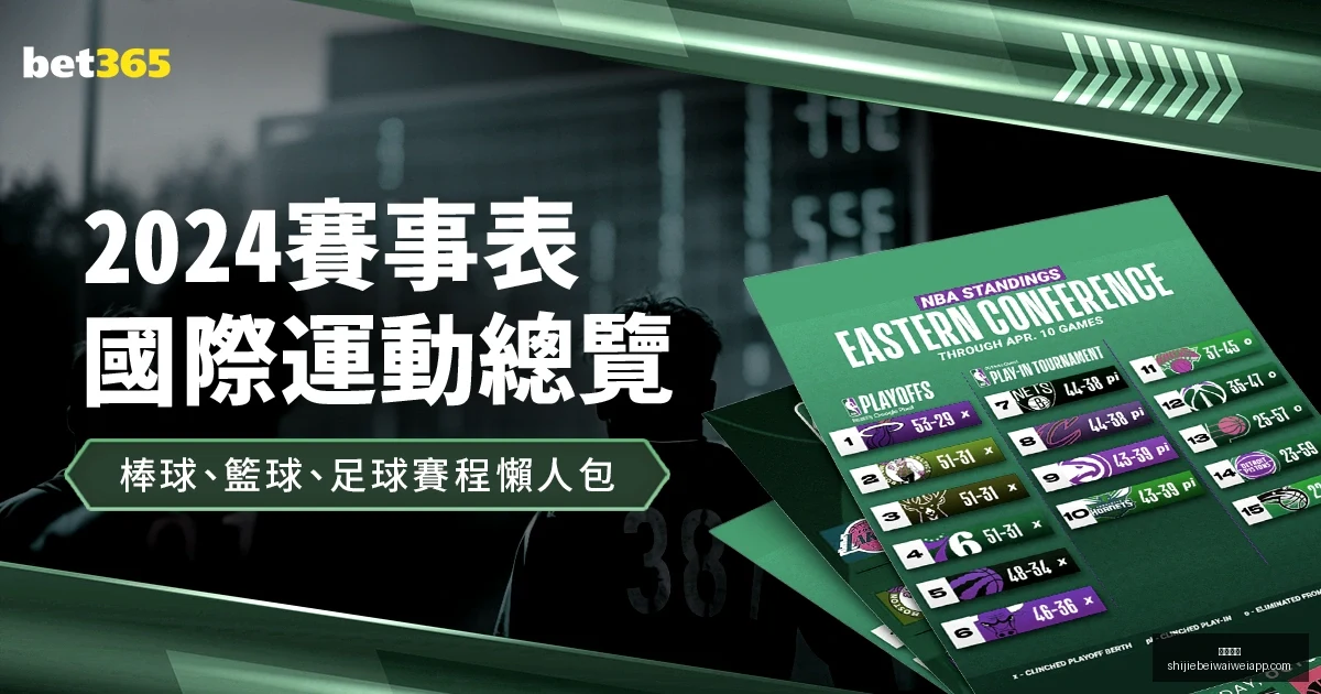 内马尔复出,三球助力球,天后巴黎再,沙巴官网,沙巴官网平台,沙巴官网App,沙巴官网下载