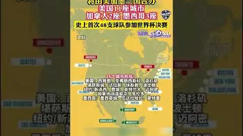 埃文斯：歌声中梦想成真，现场共鸣瞬间闪耀