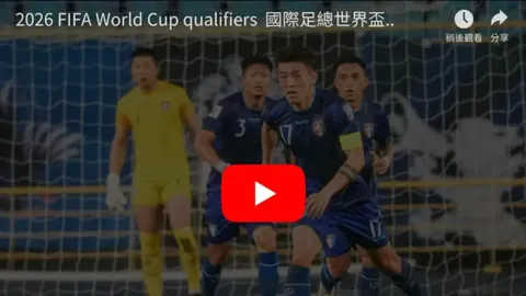 班卡与杨扬竞逐WADA主席及副主席职位连任