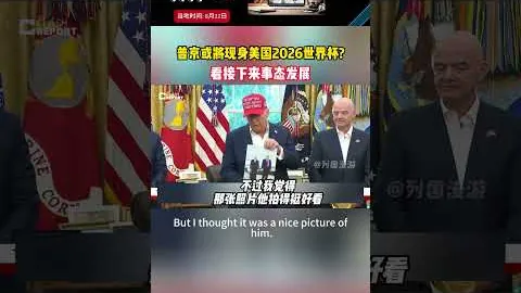 “跨省医保账户共享，亿万家庭共享便捷医疗纪实”