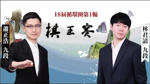 中超首战客场斩落云南玉昆，国安喜迎开门红