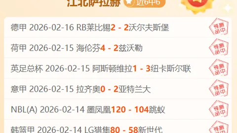 纳达尔对网校才子伊埃拉迈在迈阿密赛程上取得的进步表示高度赞扬：自豪之情溢于言表。