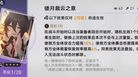 大乐透期号专家推荐：领头羊主场分析及前区十码预测