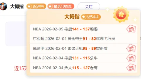 莱斯特城官方：范尼续约，一线队两名教练遭解雇