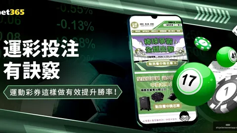 澳门2025年，沙巴官网，度体育英才表彰盛典